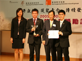 (From left): Ms. Si Bao-ling, Mr. Kong Tin-chun, the Honourable Y. S. Tsang, and Mr. Lee Ho-kei